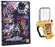 仮面ライダーエグゼイド DX太鼓の達人ガシャット&仮面ライダーゲンムDVDセット