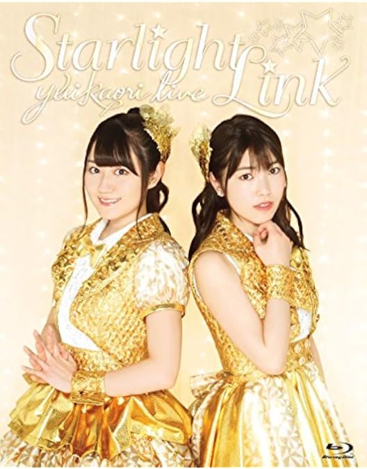 ゆいかおり　小倉唯　石原夏織　アルバム　全4枚セット　まとめ売り　初回限定盤 ゆいかおり 小倉唯 石原夏織 アルバム 全4枚セット まとめ売り