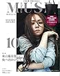 otona MUSE (オトナミューズ)2018年 10 月号 表紙:安室奈美恵