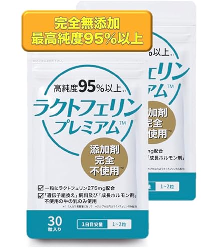 Amazon | ラクトフローラ シナジー Wの効果（ラクトバチルス生菌4種＋
