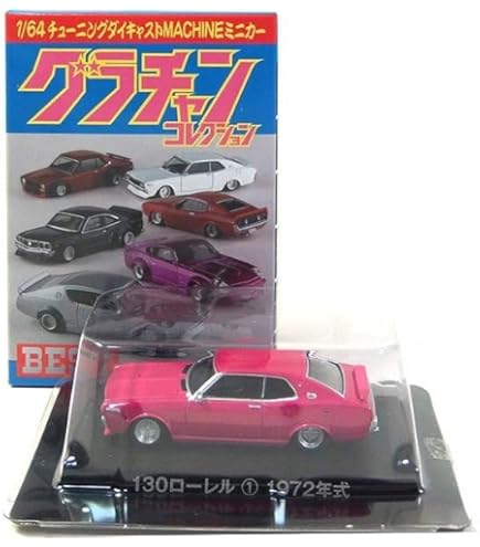 トミカ ローレル Amazon | トミカ NO.18 日産 ローレル2000GX トミカ | ミニカー