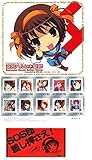 http://d.hatena.ne.jp/涼宮ハルヒの憂鬱オリジナルフレーム切手/差し押さえシール付き/額面計800円/谷川流・いとうのいぢ/SOS団/2007年限定発売