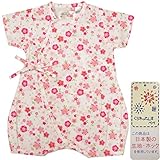 ガールズベビー浴衣|甚平[くろわっさんす べべ]ベビー甚平|ロンパース甚平|桜柄|和柄((日本製生地|)綿100％|新生児|女の子|女児用 60-70 ホワイト
