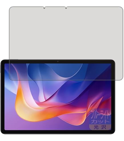 Amazon.co.jp: MotoMoto フィルム Xiaomi Redmi Pad 2 用 ブルーライト
