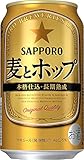 【2019年リニューアル】サッポロ 麦とホップ [ 350ml×24本 ]