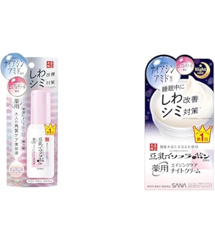 Amazon.co.jp: コロニールメディエッセンス リンクル＆ホワイト 35ml