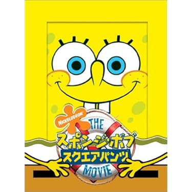 新品未開封 スポンジ・ボブ 4個 スクエアパンツ スポンジオンザラン 送無無料 新品未開封 スポンジ・ボブ 4個 スクエアパンツ スポンジオンザ
