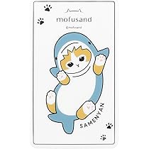 Amazon | mofamofy mofusand サメにゃん・はちにゃん セット