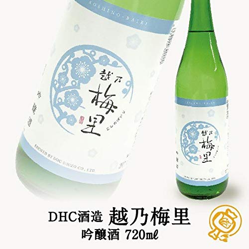 小黒酒造 吟醸 越乃 梅里