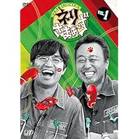 Amazon.co.jp: 神さまぁ~ず Vol.5 [DVD] : さまぁ~ず, 青木裕子: DVD