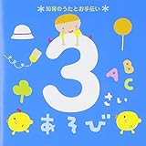 3���������с`�m��̂����Ƃ���`���`