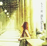 “もう一度"(初回限定盤)