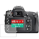 4枚 Sukix ブルーライトカット フィルム 、 Nikon D610 Nikon D610 向けの 液晶保護フィルム ブルーライトカットフィルム シート シール 保護フィルム（非 ガラスフィルム 強化ガラス ガラス ）