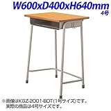 第一工業 SSデスク 4号 旧JISサイズ W600×D400×H640mm KGZ-2004-BDT