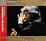 2002 ���V���� ����̉́`�x�[�g�[���F��:�����t*�����ȑ�9�ԃj�Z��