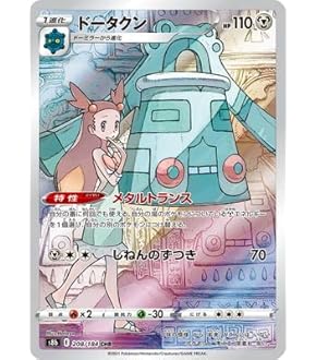 Amazon.co.jp: ポケモンカードゲームSV sv5K 拡張パック