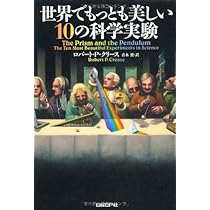 物理に関する10話 物理に関する10話 坂間勇 駿台レクチャー叢書 - メルカリ
