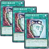Amazon 遊戯王 Drev Jp062 Sr 強欲で謙虚な壺 Super トレカ 通販