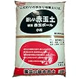 創和 赤玉ボール小粒 14L