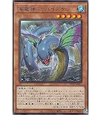 Amazon.co.jp: 遊戯王カード CNo．101 S・H・Dark