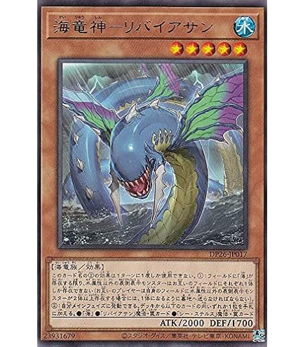 Amazon.co.jp: 遊戯王 DP25-JP023 フルール・ド・バロネス (日本語版