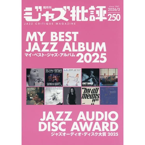 Amazon | Jazz, Bossa and Reflections Vol. 1 (限定盤)(SACD
