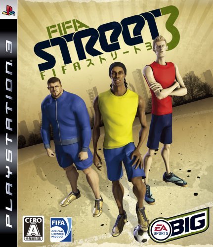FIFA ストリート3