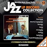 ジャズLPレコードコレクション 64号 [分冊百科] (LPレコード付)