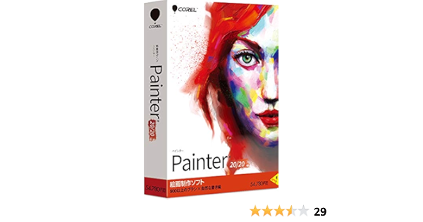 Amazon Corel Painter イラスト ペイント Pcソフト