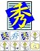 �G�ۃX�[�p�[���C�Z���X�p�b�N [�_�E�����[�h]