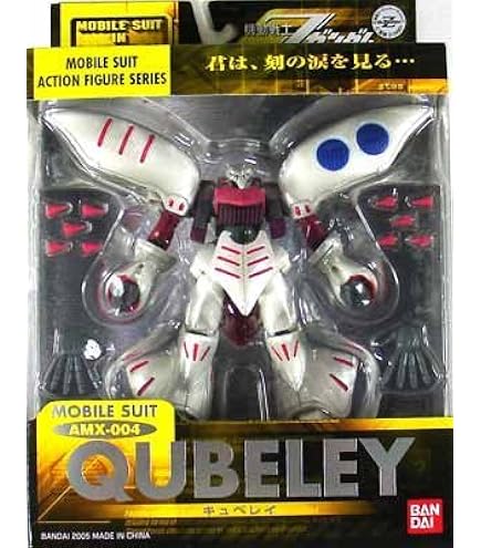 MS IN ACTION !! キュベレイ AMX-004 cm3dmju Amazon | TAMASHII NATIONS MS IN ACTION !! キュベレイ AMX-004