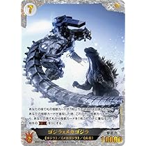 ゴジラ・メカゴジラカード【当時物】 トレーディングコレクション『ゴジラ ✕ メカゴジラ
