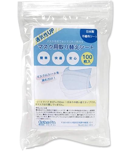 Amazon.co.jp: ピットフィルター 日本製カケンPFE0.1試験証明書取得