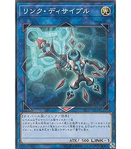 遊戯王 楽天市場】遊戯王 サイバース・エンチャンター ウルトラレア