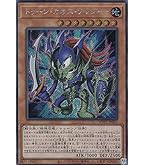 Amazon.co.jp: 遊戯王 トゥーン・ワールド PS-25 パラレル