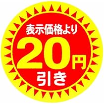 今日から3日間20%引き 価格お値下げ致します　12,000円→9,600円に 5126i5nSX8L._AC_UL210_SR210,