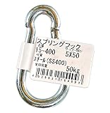 aiai スプリングフック 5X50mm 15-400
