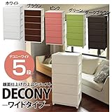収納家具 チェスト　ワイド　5段　DCNW-5　IVPI・ピンク