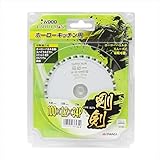剛剣 ホーローキッチン用 100mm×34P