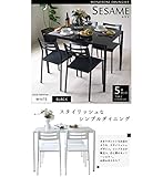 ダイニングテーブル　5点セット＜ＴＬ＞【セサミ】50001622 ダイニングセット キツチン 食卓 団らん (ホワイト)