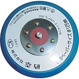 空研 ブルーパッド 穴無し マジックタイプ Z3030551B