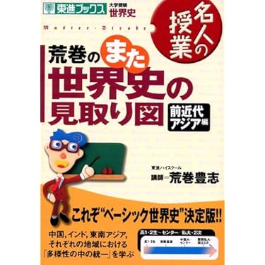 Amazon.co.jp 売れ筋ランキング: undefined の中で最も人気のある商品です