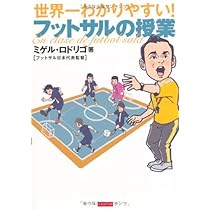 フットサル教本、フットサルナビ付録DVDセット 15枚 フットサル教本、フットサルナビ付録DVDセット 15枚