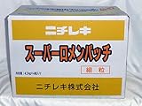 ニチレキ段差剤 スーパーロメンパッチ 細粒 18kg +ﾊﾟｯｸｿﾞｰﾙG4袋+ﾛﾒﾝｻﾝﾄﾞ1kg