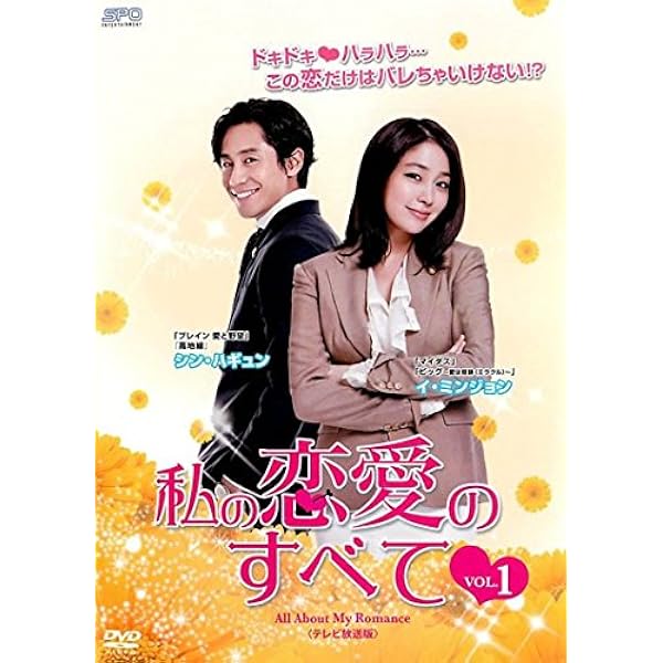 ラジオロマンス　 DVD 全巻セット　愛のリクエスト ラジオロマンス～愛のリクエスト～ | 宅配DVDレンタルのTSUTAYA