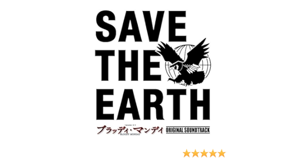 Amazon Music ドラマ ブラッディ マンデイ サントラのbloody Monday Amazon Co Jp