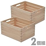 山善(YAMAZEN) 2個組 パイン材 木箱 ワイド 深型 TWB-2550(NA)