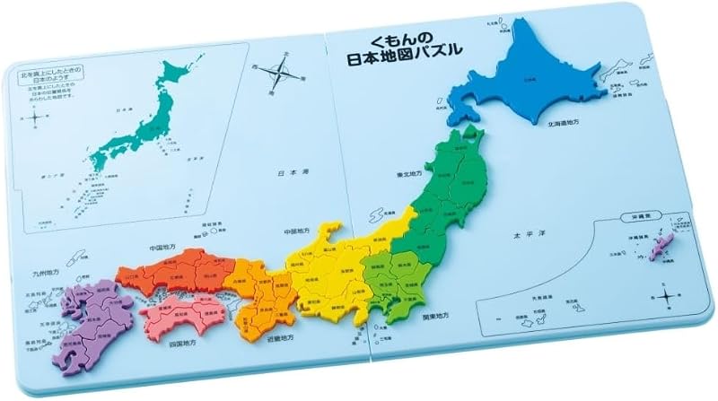 くもん出版(KUMON PUBLISHING) くもんの日本地図パズル PN-33 知育玩具 おもちゃ 5歳以上 KUMON