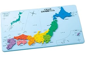 くもん出版(KUMON PUBLISHING) くもんの日本地図パズル 知育玩具 おもちゃ 5歳以上 KUMON PN-33