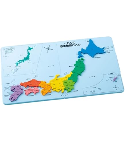 くもんの日本地図パズル & 世界地図パズル★2点セット 美品 くもんの日本地図パズル & 世界地図パズル☆2点セット - メルカリ